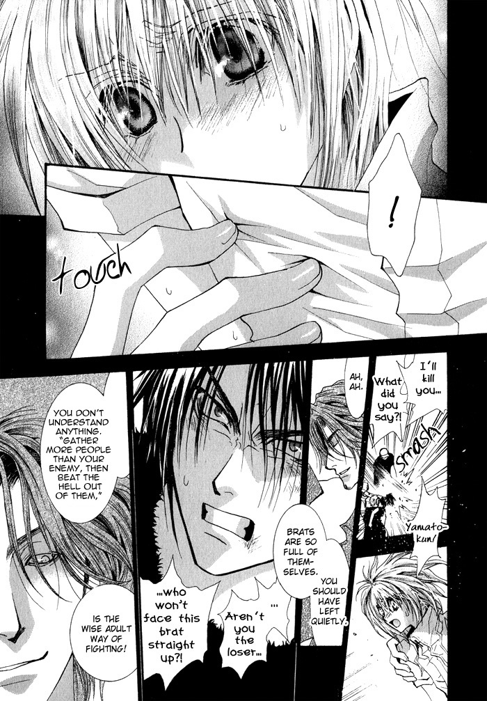 Okane Ga Nai Chapter 34 page 3 - Chapter 34