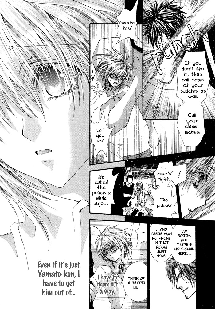 Okane Ga Nai Chapter 34 page 4 - Chapter 34