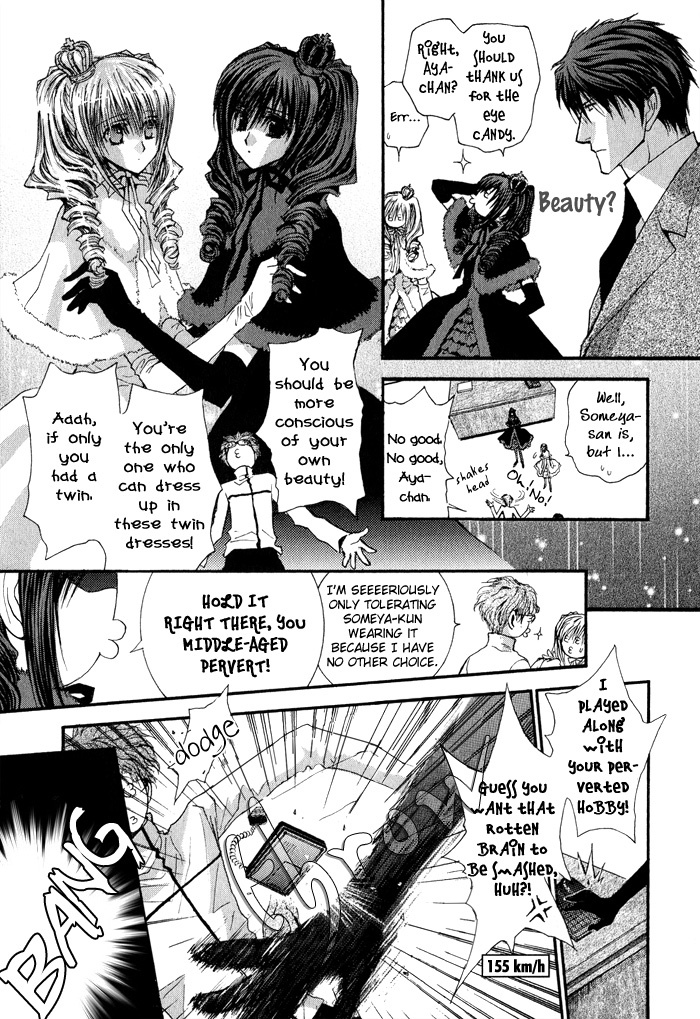 Okane Ga Nai Chapter 35.5 page 3 - Chapter 35.5