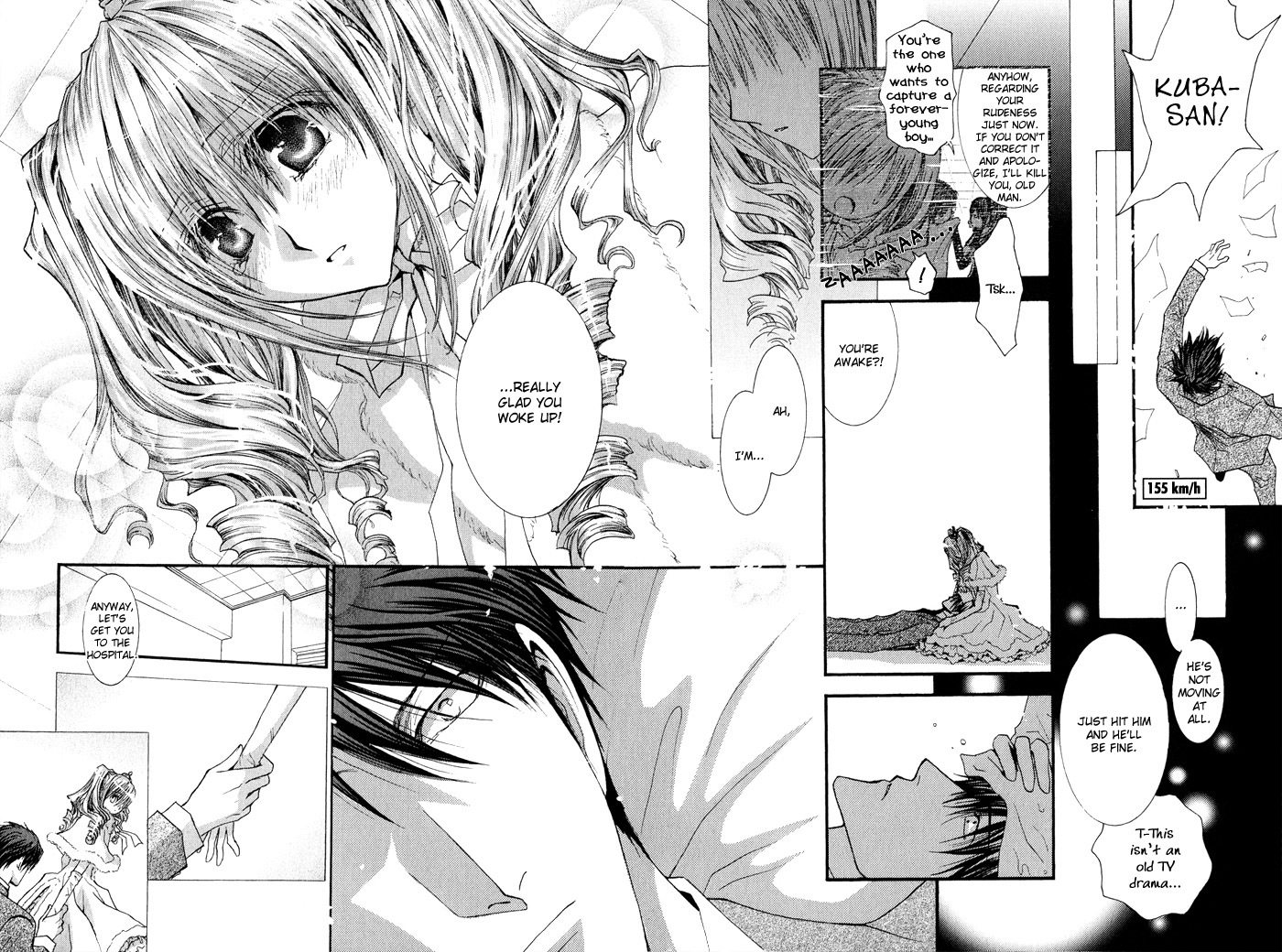 Okane Ga Nai Chapter 35.5 page 4 - Chapter 35.5