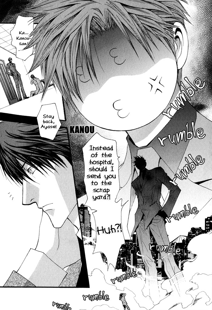 Okane Ga Nai Chapter 35.5 page 6 - Chapter 35.5
