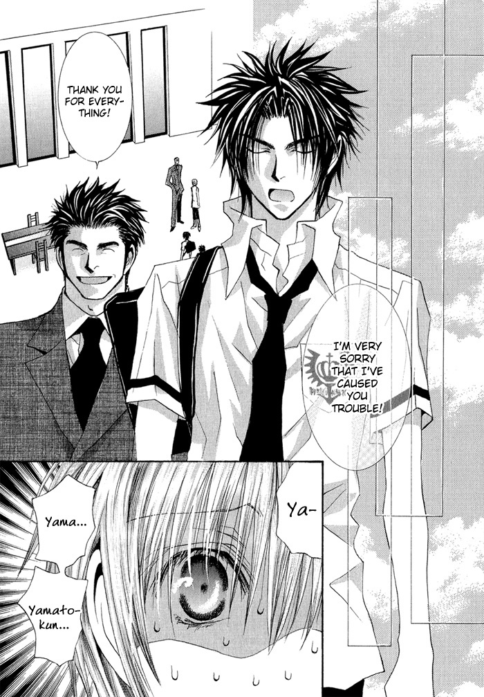 Okane Ga Nai Chapter 35 page 27 - Chapter 35
