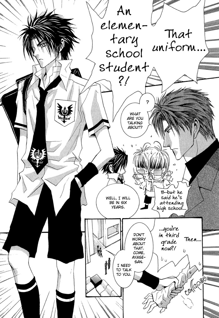 Okane Ga Nai Chapter 35 page 28 - Chapter 35