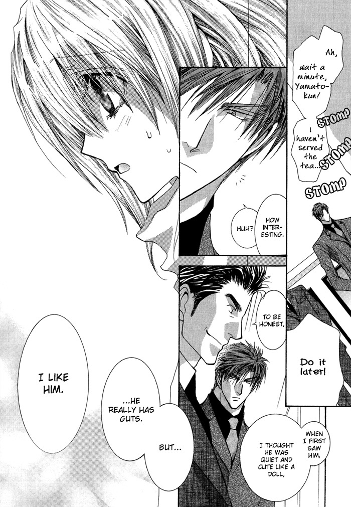 Okane Ga Nai Chapter 35 page 29 - Chapter 35