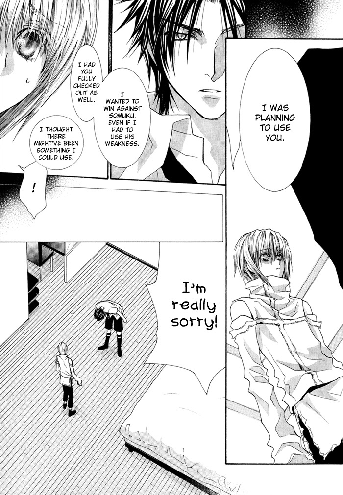 Okane Ga Nai Chapter 35 page 32 - Chapter 35