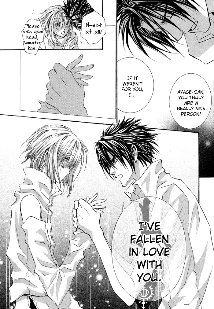Okane Ga Nai Chapter 35 page 33 - Chapter 35
