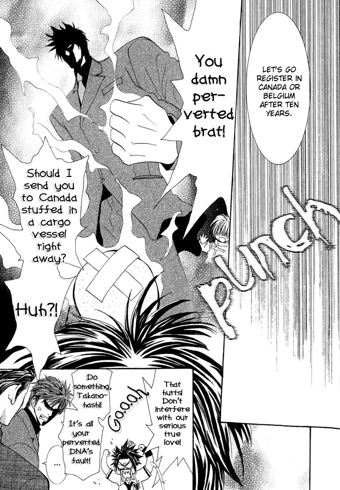 Okane Ga Nai Chapter 35 page 36 - Chapter 35