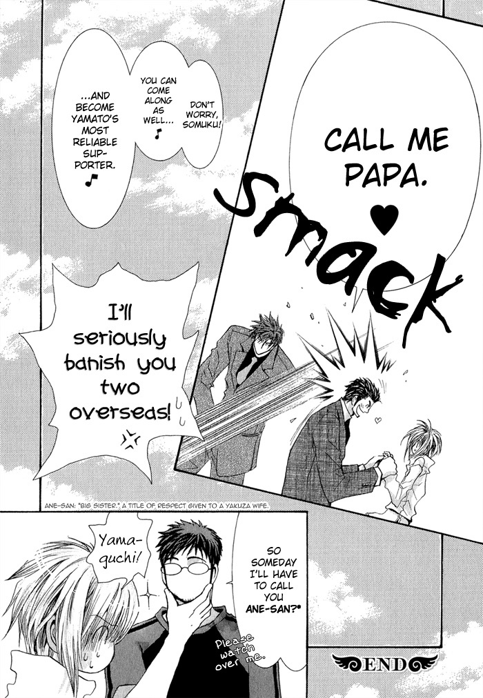 Okane Ga Nai Chapter 35 page 37 - Chapter 35