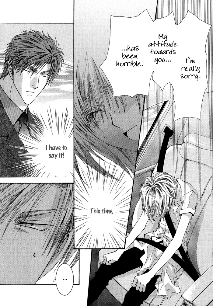 Okane Ga Nai Chapter 35 page 6 - Chapter 35