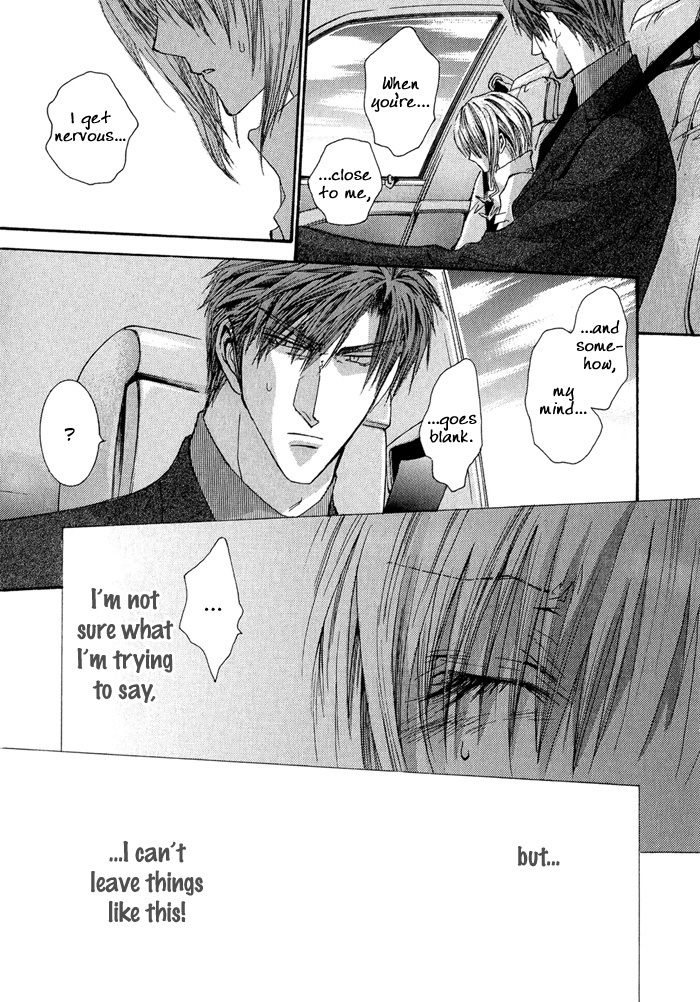 Okane Ga Nai Chapter 35 page 7 - Chapter 35