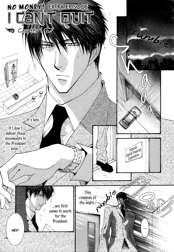 Okane Ga Nai Chapter 36 page 13 - Chapter 36