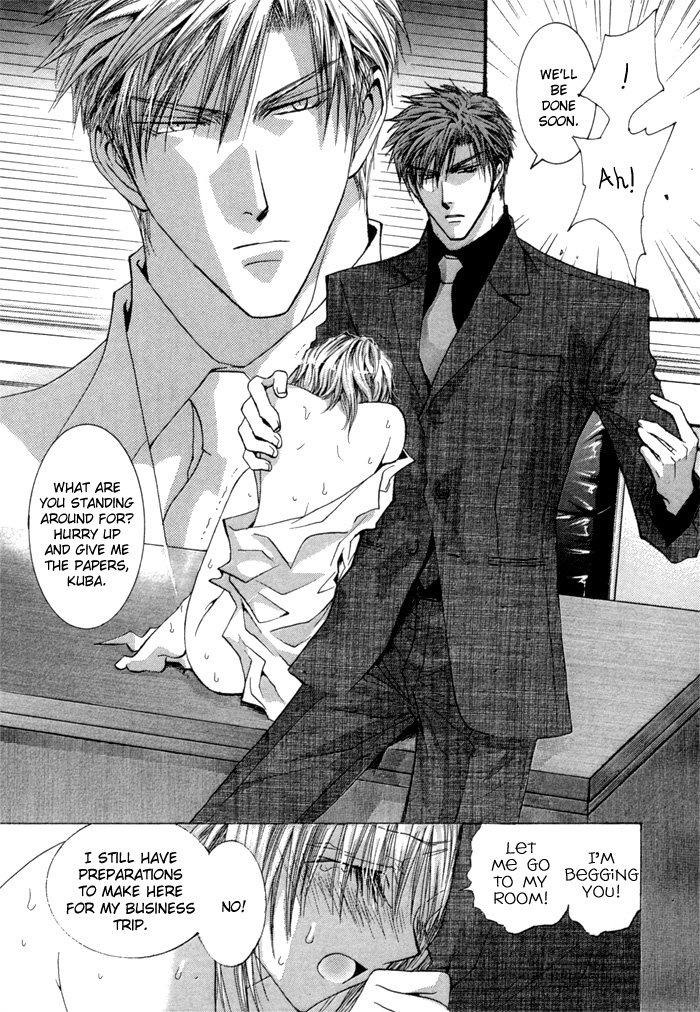 Okane Ga Nai Chapter 36 page 17 - Chapter 36