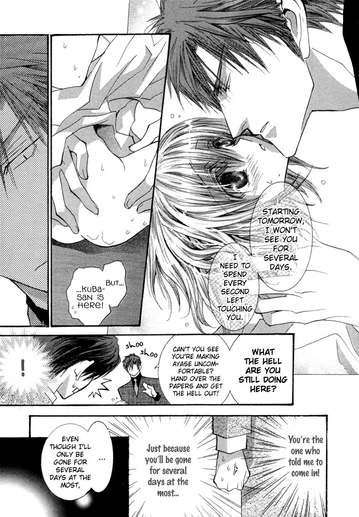 Okane Ga Nai Chapter 36 page 18 - Chapter 36