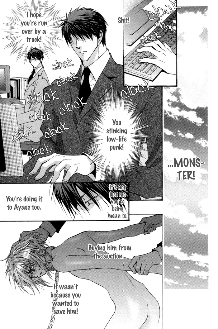 Okane Ga Nai Chapter 36 page 20 - Chapter 36
