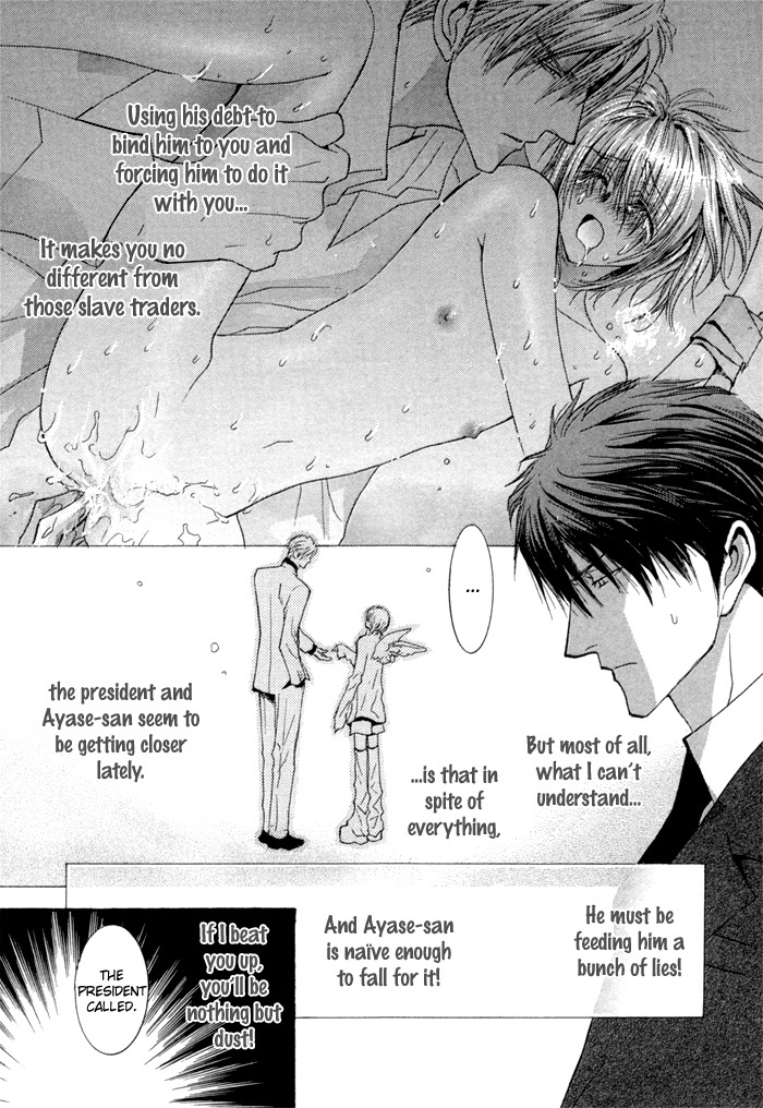 Okane Ga Nai Chapter 36 page 21 - Chapter 36