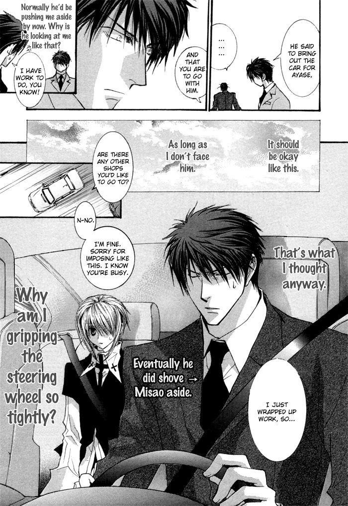 Okane Ga Nai Chapter 36 page 22 - Chapter 36