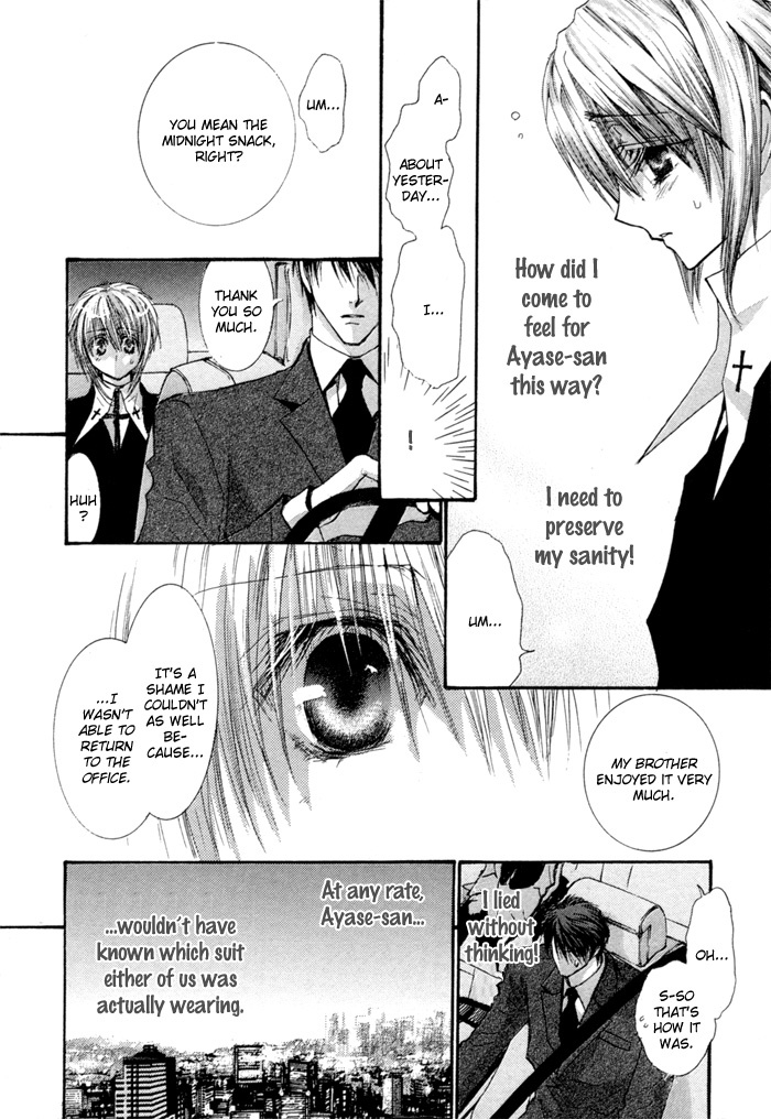 Okane Ga Nai Chapter 36 page 23 - Chapter 36