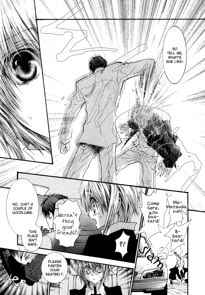 Okane Ga Nai Chapter 36 page 30 - Chapter 36