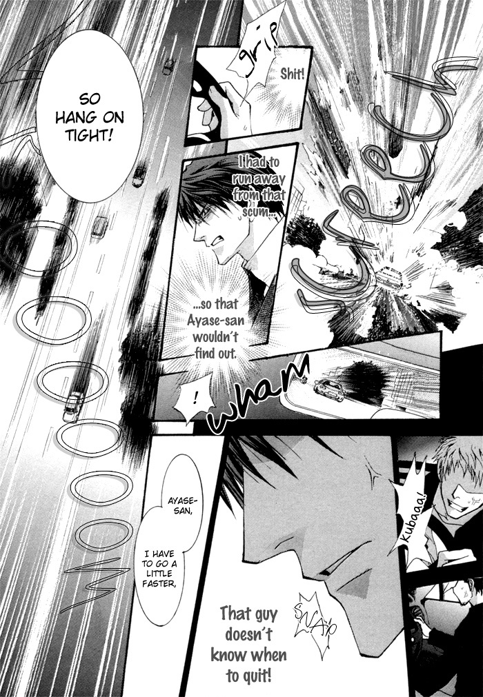Okane Ga Nai Chapter 36 page 31 - Chapter 36