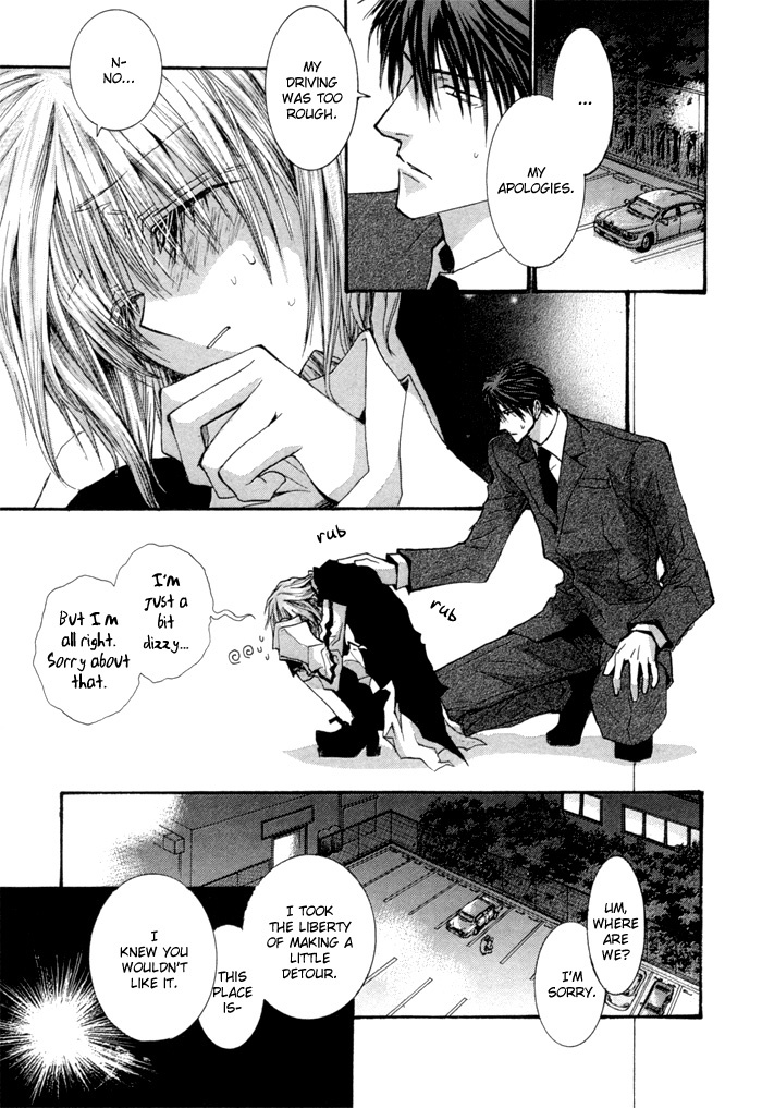 Okane Ga Nai Chapter 36 page 32 - Chapter 36