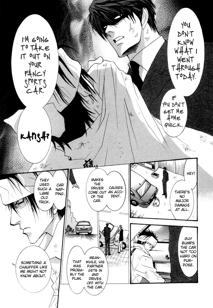 Okane Ga Nai Chapter 37 page 11 - Chapter 37