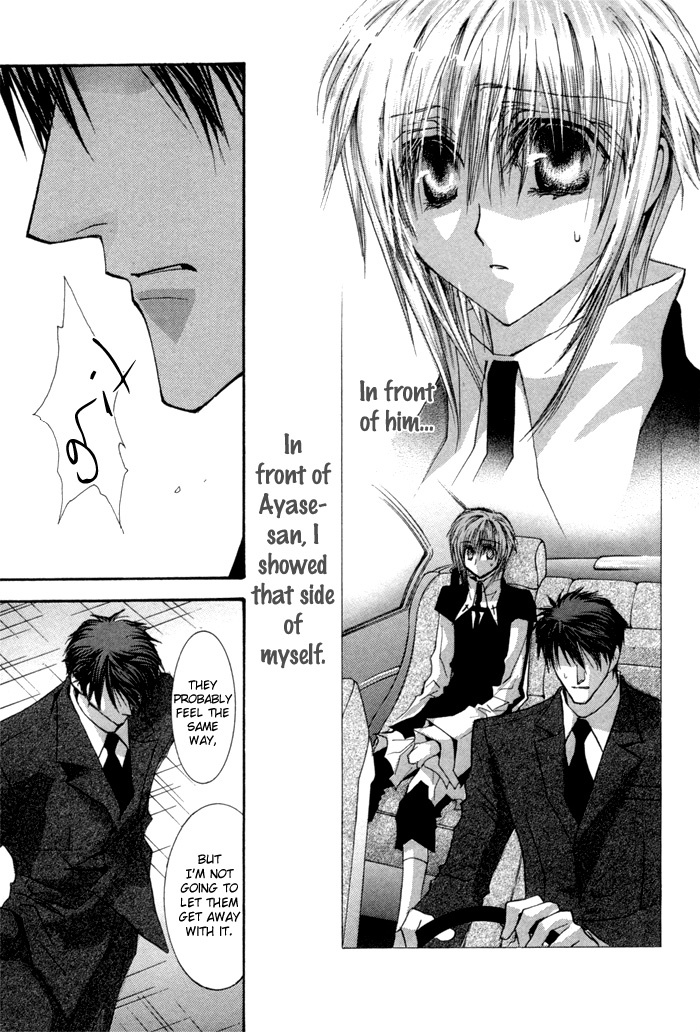 Okane Ga Nai Chapter 37 page 13 - Chapter 37