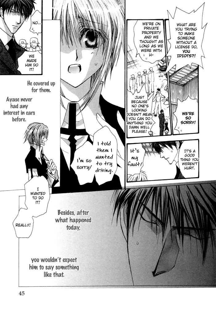 Okane Ga Nai Chapter 37 page 17 - Chapter 37