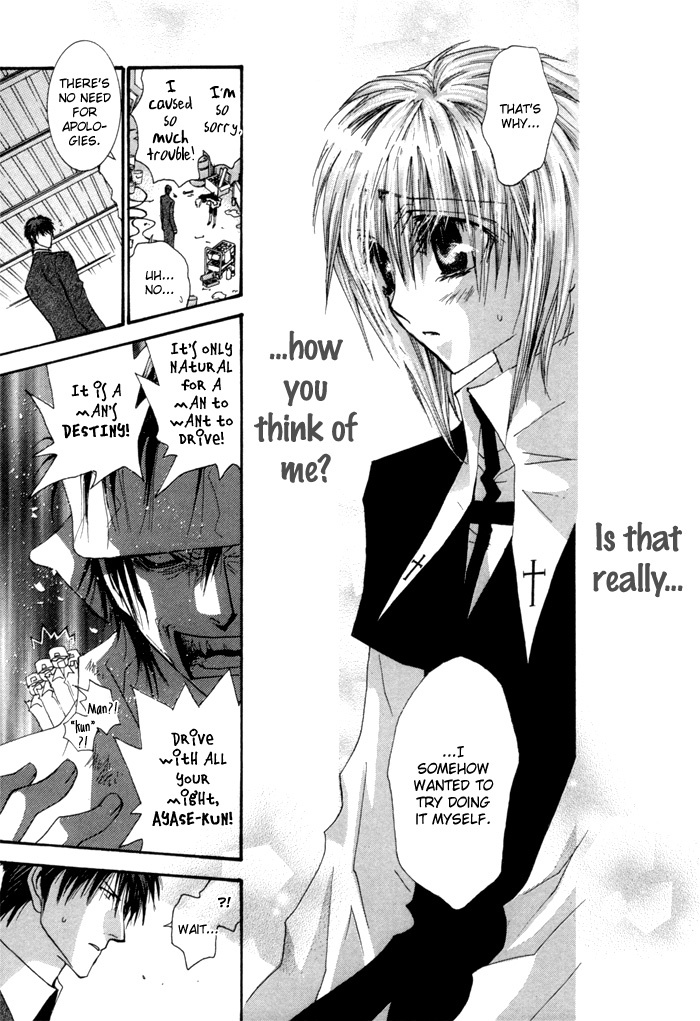 Okane Ga Nai Chapter 37 page 19 - Chapter 37