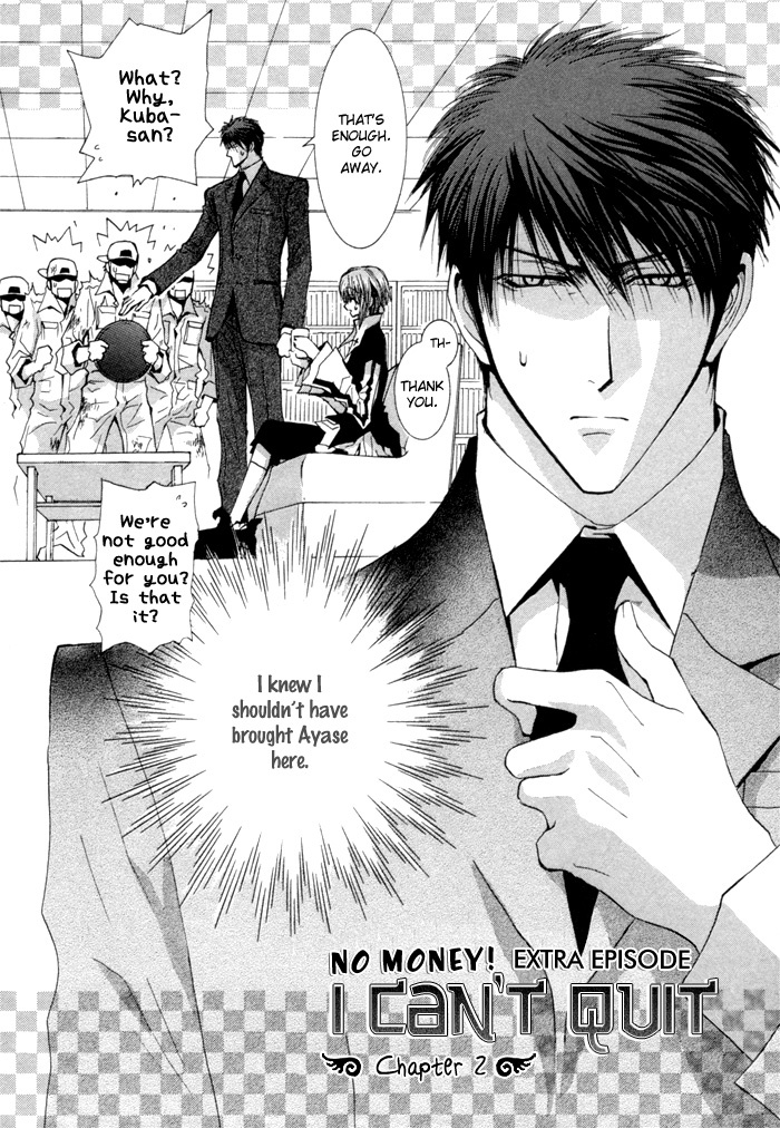 Okane Ga Nai Chapter 37 page 2 - Chapter 37