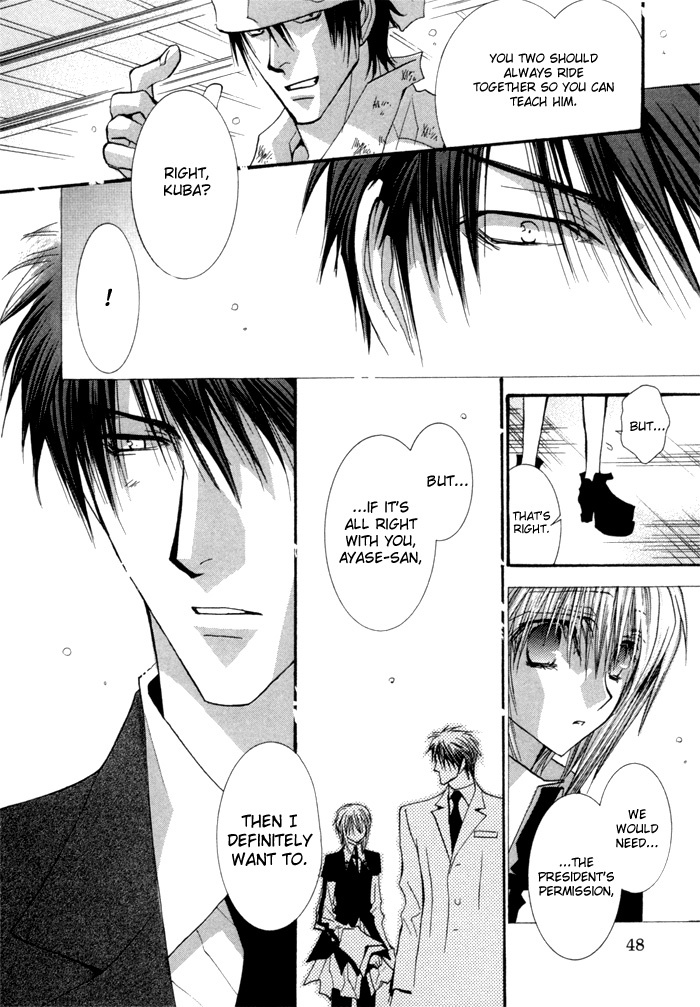Okane Ga Nai Chapter 37 page 20 - Chapter 37