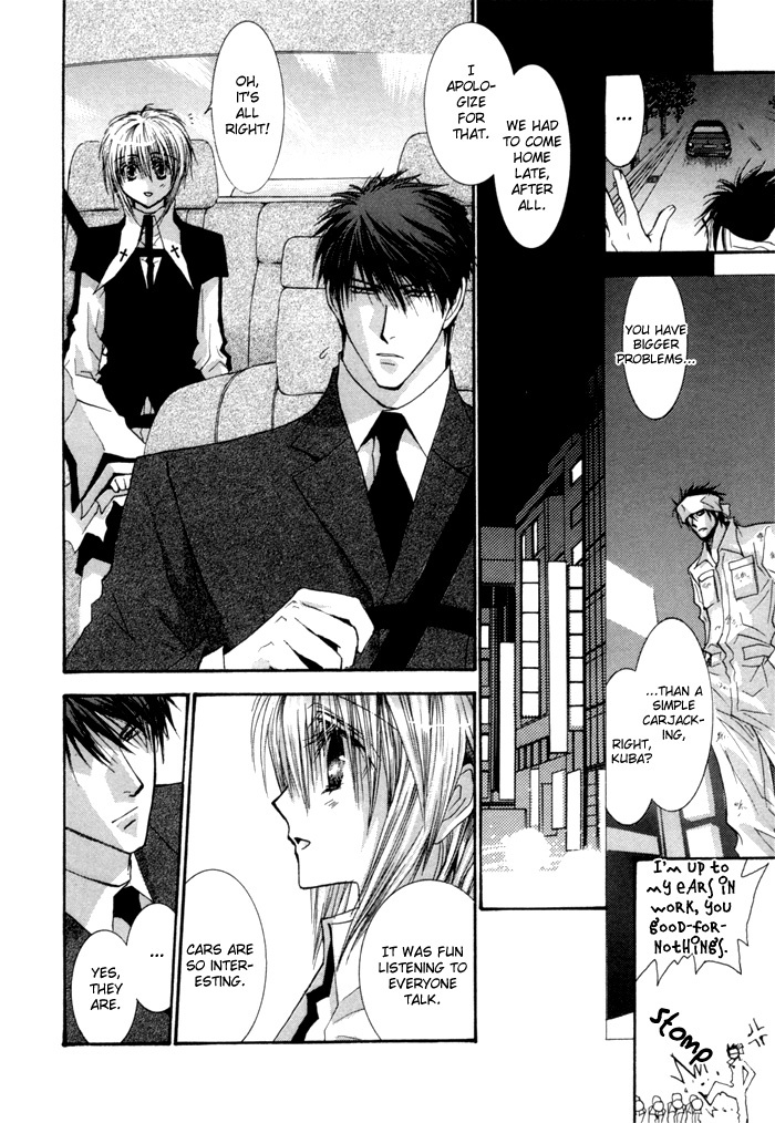 Okane Ga Nai Chapter 37 page 22 - Chapter 37