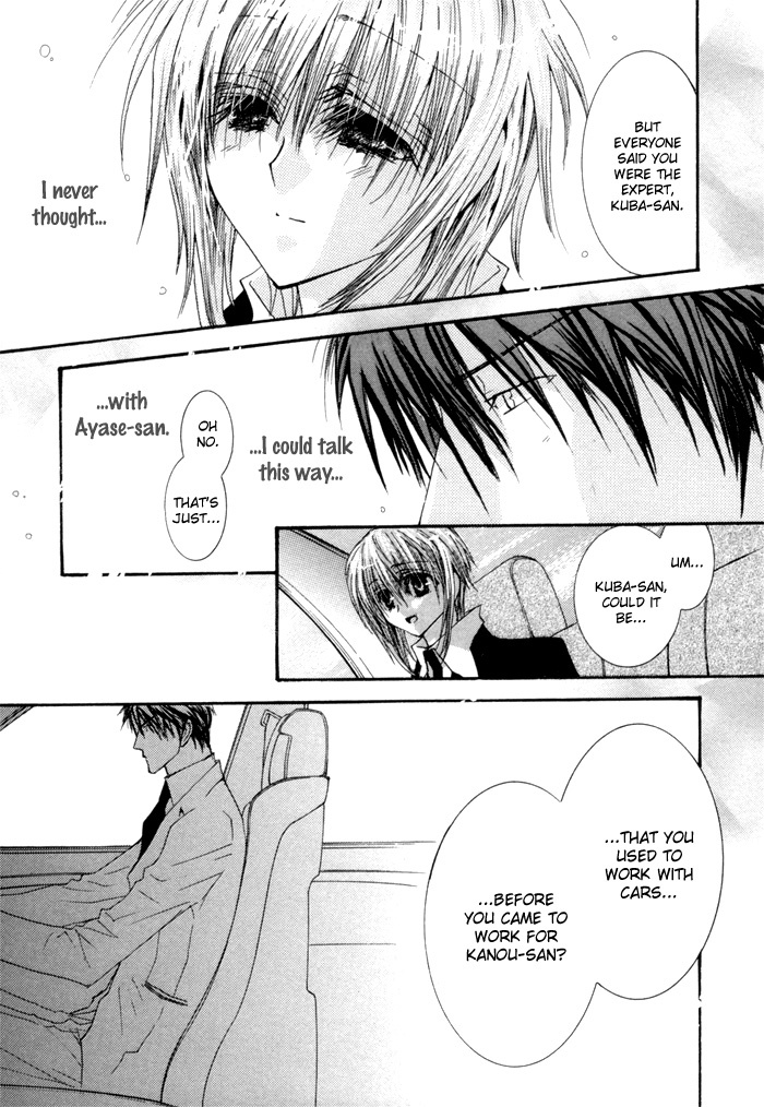 Okane Ga Nai Chapter 37 page 23 - Chapter 37
