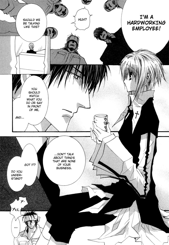 Okane Ga Nai Chapter 37 page 4 - Chapter 37