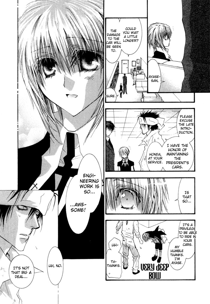 Okane Ga Nai Chapter 37 page 5 - Chapter 37