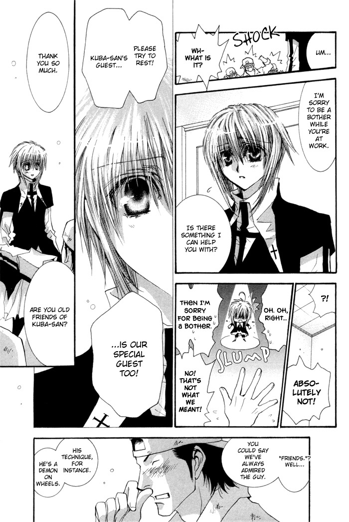 Okane Ga Nai Chapter 37 page 7 - Chapter 37