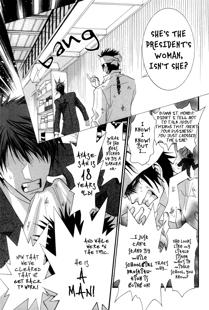 Okane Ga Nai Chapter 37 page 9 - Chapter 37