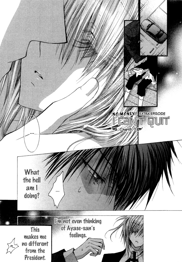 Okane Ga Nai Chapter 38 page 1 - Chapter 38