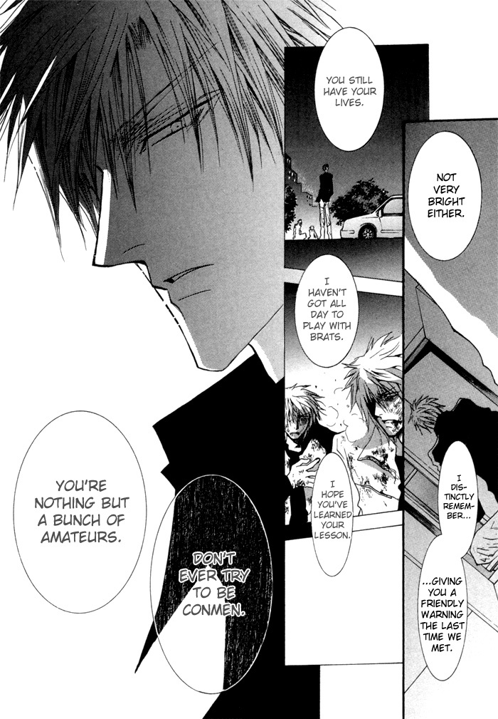 Okane Ga Nai Chapter 38 page 12 - Chapter 38