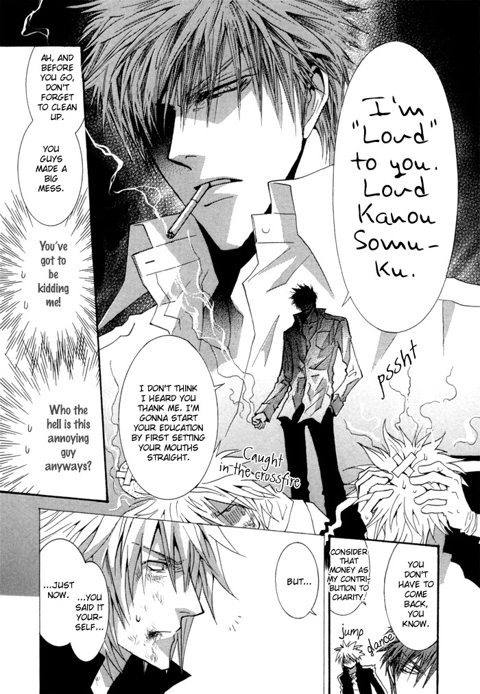 Okane Ga Nai Chapter 38 page 19 - Chapter 38