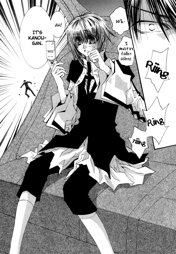 Okane Ga Nai Chapter 38 page 2 - Chapter 38