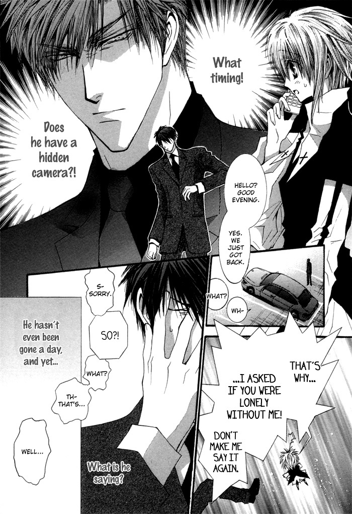 Okane Ga Nai Chapter 38 page 3 - Chapter 38
