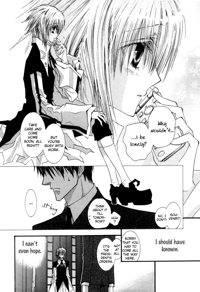 Okane Ga Nai Chapter 38 page 4 - Chapter 38