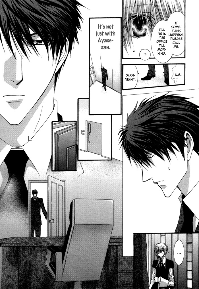 Okane Ga Nai Chapter 38 page 5 - Chapter 38