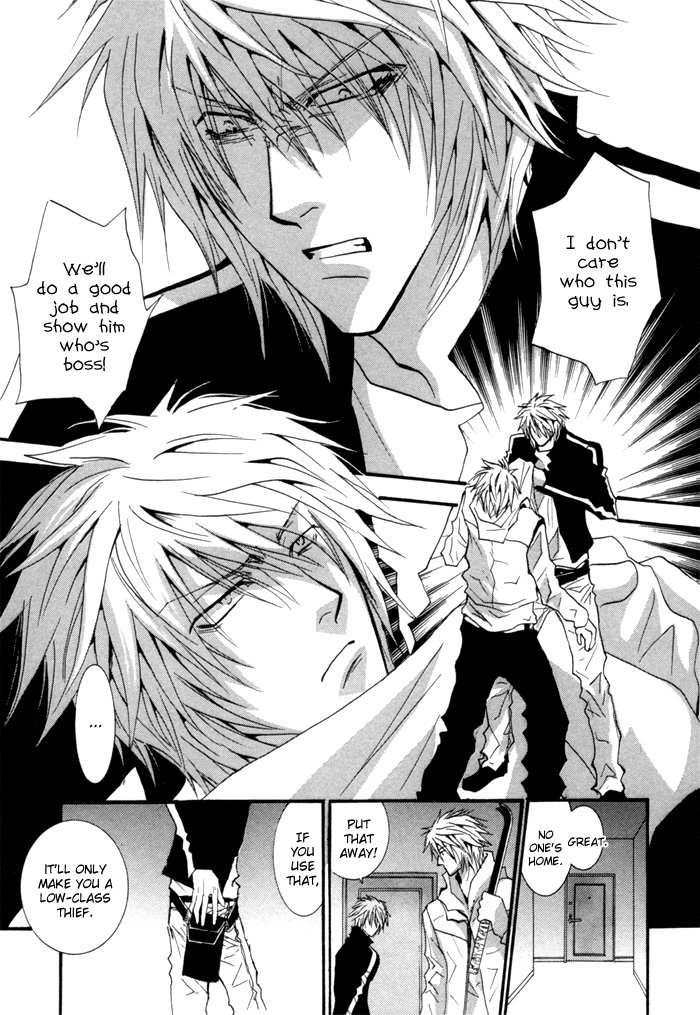 Okane Ga Nai Chapter 38 page 7 - Chapter 38