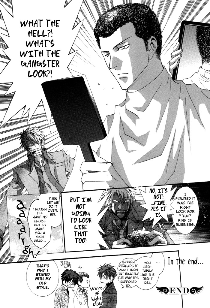 Okane Ga Nai Chapter 39.5 page 3 - Chapter 39.5