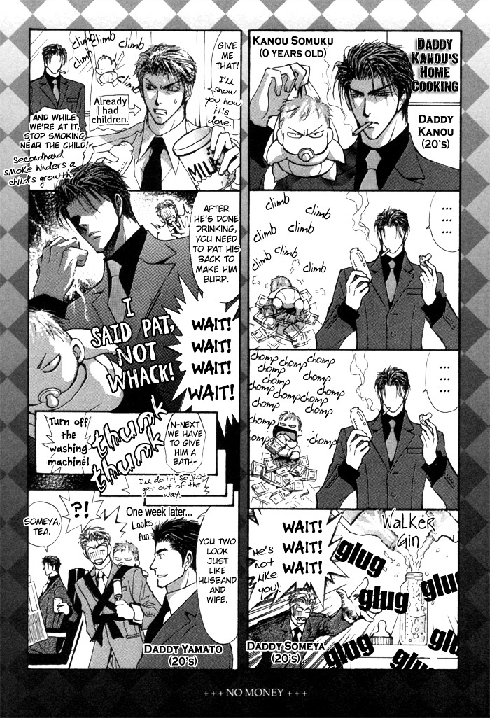 Okane Ga Nai Chapter 39.5 page 4 - Chapter 39.5
