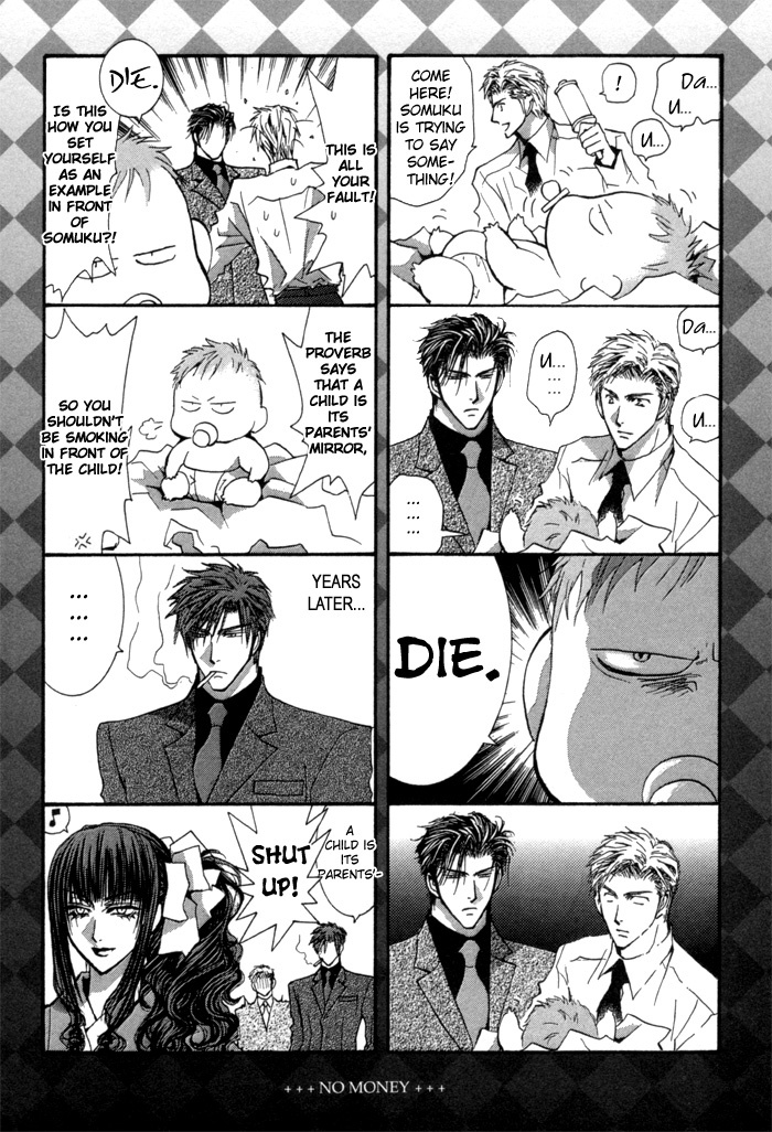 Okane Ga Nai Chapter 39.5 page 5 - Chapter 39.5