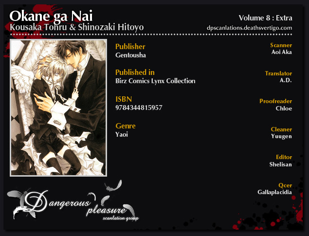 Okane Ga Nai Chapter 39.5 page 9 - Chapter 39.5