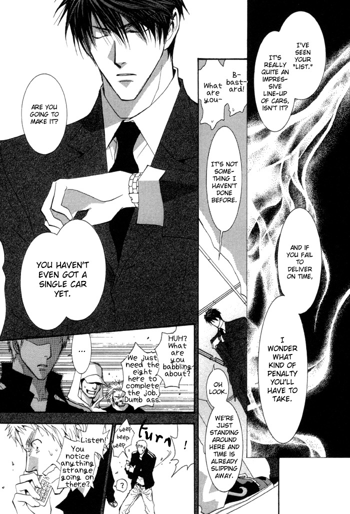 Okane Ga Nai Chapter 39 page 11 - Chapter 39