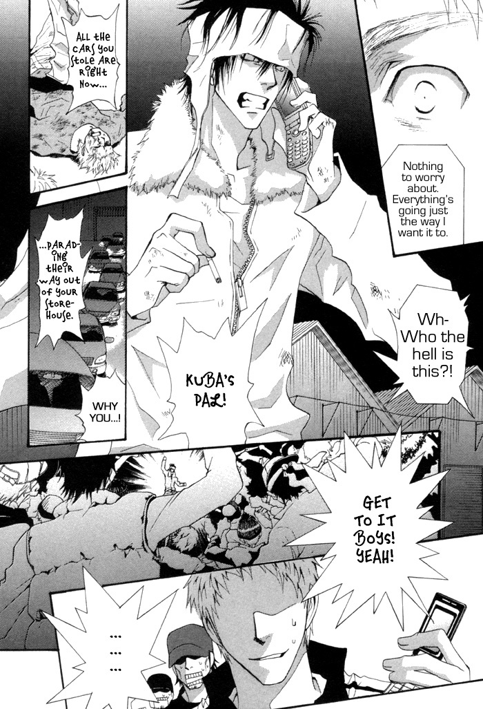 Okane Ga Nai Chapter 39 page 12 - Chapter 39